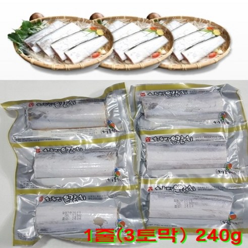 해올찬 제주토막갈치(대) 1줄 3토막, 4개, 12토막