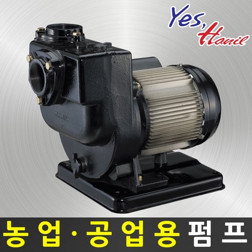 한일전기 PA-950-T 삼상 농업용 공업용펌프, PA-950-T (..., 1개 - 모터/펌프 | 쿠팡