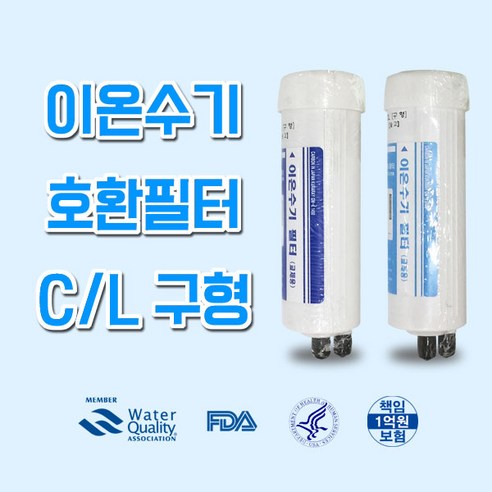 마이크로뱅크M-2000 이온수기 호환필터 마이크로뱅크, 1개, C/L 구형 1차 ak2000c 마이크로뱅크M-2000 이온수기 호환필터 마이크로뱅크, 1개, C/L 구형 1차 ak2000c