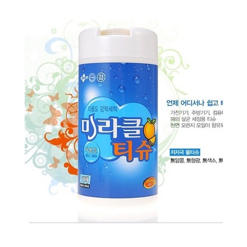 (미라클) 만능크리너 70매 /청소용품, 단품/단품