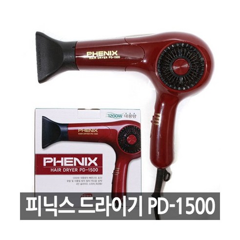 유미전자 피닉스 헤어드라이기 PD-1500(1200 W)