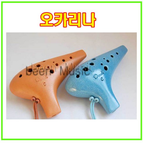 도나티오카리나 도자기 AC알토 SC소프라노 흙피리 오카리나 케이스증정, 알토(황토색)