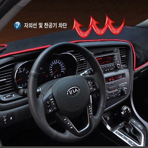 오토몰 기아 대쉬보드커버 기능성제품 미세먼지흡착 눈부심감소 청결성유지, 벨벳대쉬보드 - 블랙, 모닝 / 뉴모닝 [네비 매립]