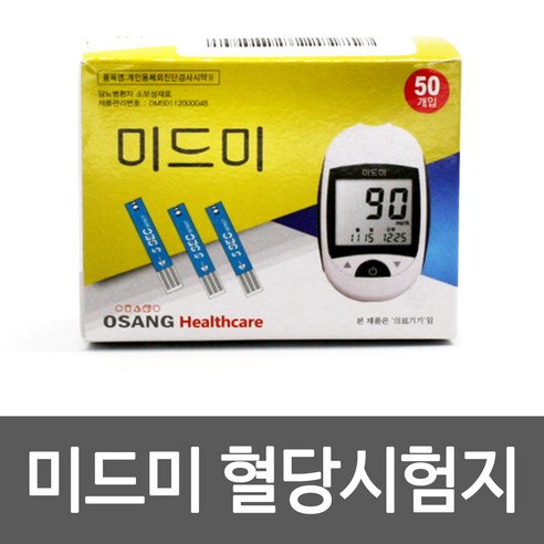 미드미 혈당시험지 50매 혈당지 스트립 당뇨소모성재료, 1개