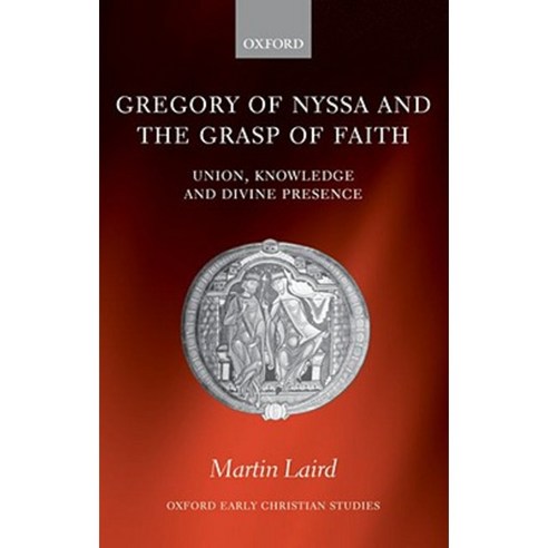 Gregory of Nyssa and the Grasp of Faith: Union Knowledge and Divine Presence Hardcover, OUP Oxford