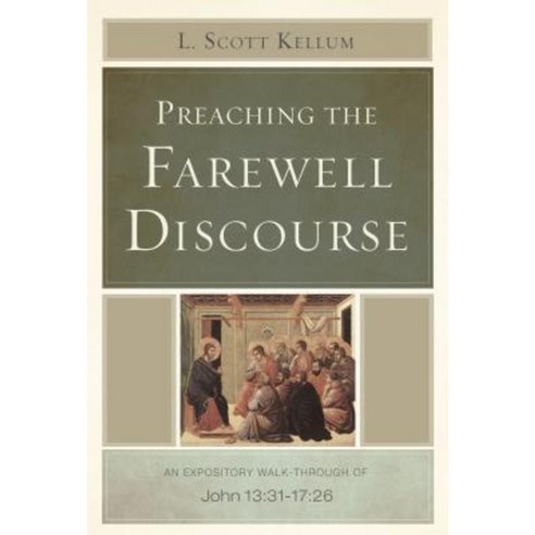 Preaching the Farewell Discourse: An Expository Walk-Through of John 13:31-17:26 Paperback, B&H Publishing Group