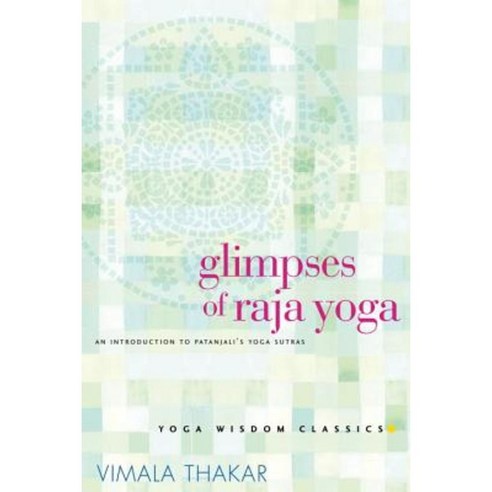 Glimpses of Raja Yoga: An Introduction to Patanjali''s Yoga Sutras Paperback, Rodmell Press