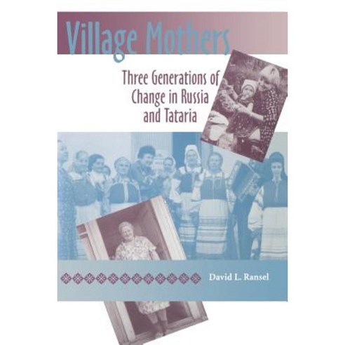 Village Mothers: Three Generations of Change in Russia and Tataria Paperback, Indiana University Press
