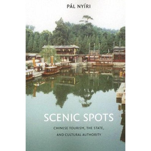 Scenic Spots: Chinese Tourism the State and Cultural Authority Paperback, University of Washington Press