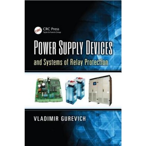 Power Supply Devices and Systems of Relay Protection Hardcover, CRC Press