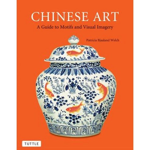 Chinese Art: A Guide to Motifs and Visual Imagery Paperback, Tuttle Publishing