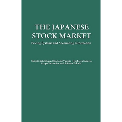 The Japanese Stock Market: Pricing Systems and Accounting Information Hardcover, Praeger Publishers