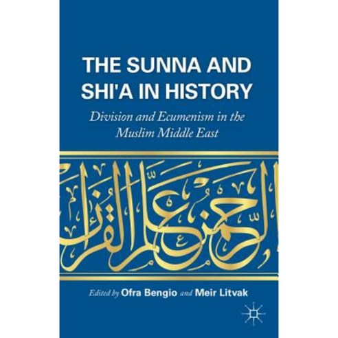 The Sunna and Shi''a in History: Division and Ecumenism in the Muslim Middle East Paperback, Palgrave MacMillan