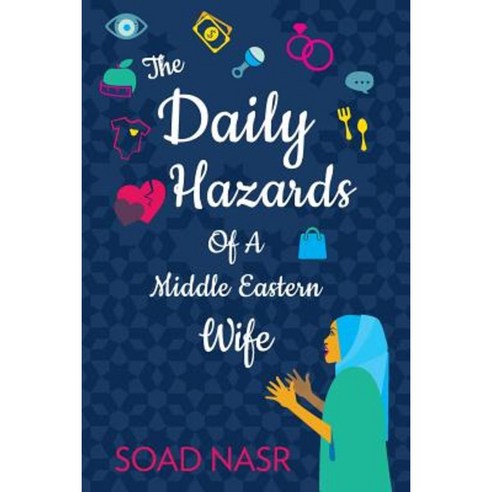 The Daily Hazards of a Middle Eastern Wife: Black and White Edition Paperback, Createspace