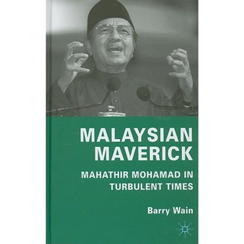 Malaysian Maverick: Mahathir Mohamad in Turbulent Times Hardcover, Palgrave MacMillan
