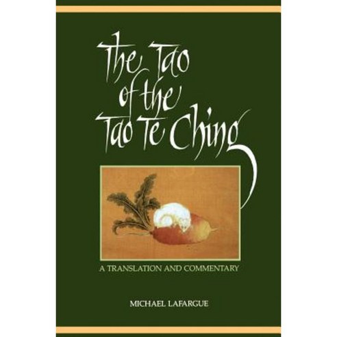 Tao of Tao Te Ching: A Translation and Commentary Paperback, State University of New York Press