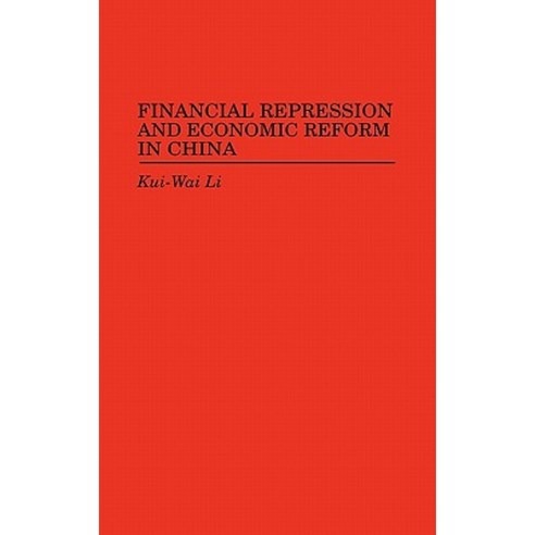 Financial Repression and Economic Reform in China Hardcover, Praeger Publishers