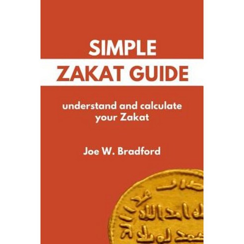 Simple Zakat Guide: Understand and Calculate Your Zakat Paperback, Origem Publishing