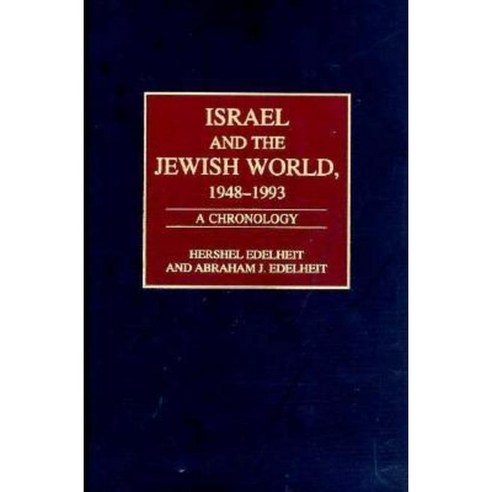 Israel and the Jewish World 1948-1993: A Chronology Hardcover, Greenwood Press