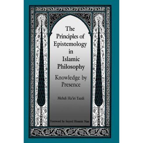 The Principles of Epistemology in Islamic Philosophy Paperback, State University of New York Press