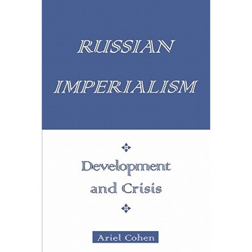 Russian Imperialism: Development and Crisis Paperback, Praeger