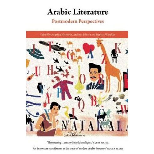 Arabic Literature: Postmodern Perspectives Paperback, Saqi Books