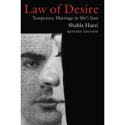 Law of Desire: Temporary Marriage in Shi''i Iran Revised Edition Paperback, Syracuse University Press