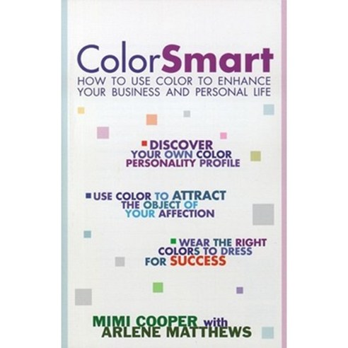 Color Smart: How to Use Color to Enhance Your Business and Personal Life Paperback, Gallery Books