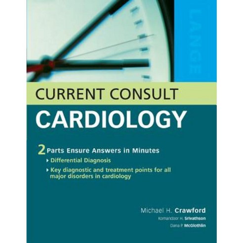 Current Consult Cardiology Paperback, McGraw-Hill Education / Medical
