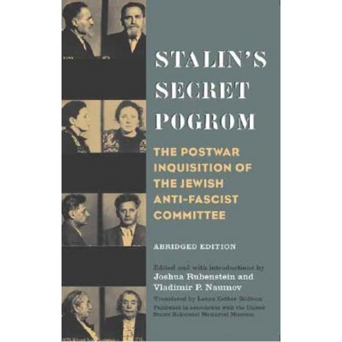 Stalin''s Secret Pogrom: The Postwar Inquisition of the Jewish Anti-Fascist Committee Paperback, Yale University Press