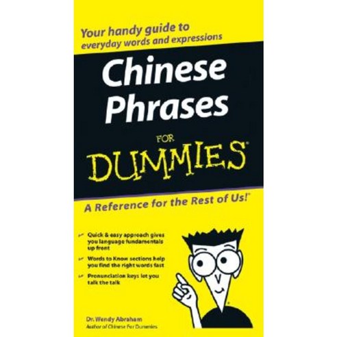 Chinese Phrases for Dummies Paperback