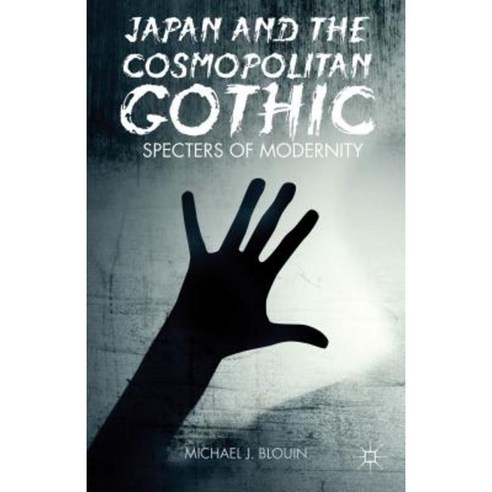 Japan and the Cosmopolitan Gothic: Specters of Modernity Hardcover, Palgrave MacMillan
