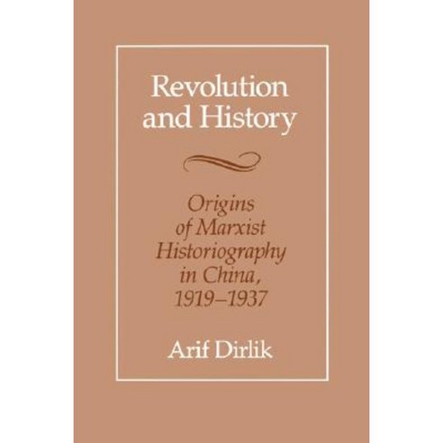 Revolution and History: Origins of Marxist Historiography in China 1919-1937 Paperback, University of California Press