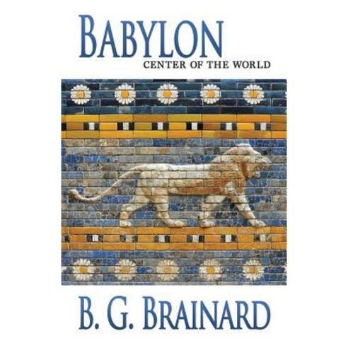 Babylon: Center of the World Paperback, Createspace