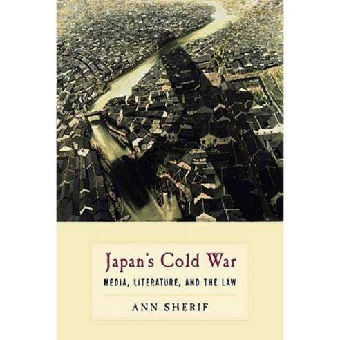 Japan''s Cold War: Media Literature and the Law Hardcover, Columbia University Press