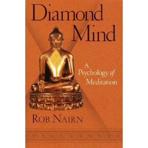 Diamond Mind: A Psychology of Meditation Paperback, Shambhala