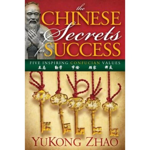 The Chinese Secrets for Success Paperback, Morgan James Publishing