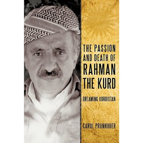 The Passion and Death of Rahman the Kurd: Dreaming Kurdistan Paperback, iUniverse