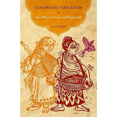 Contradictory Lives: Baul Women in India and Bangladesh Hardcover, Oxford University Press, USA