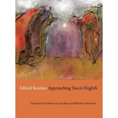 Approaching You in English Paperback, Zephyr Press (AZ)
