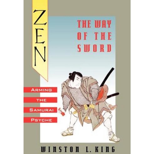 Zen and the Way of the Sword: Arming the Samurai Psyche Hardcover, Oxford University Press, USA