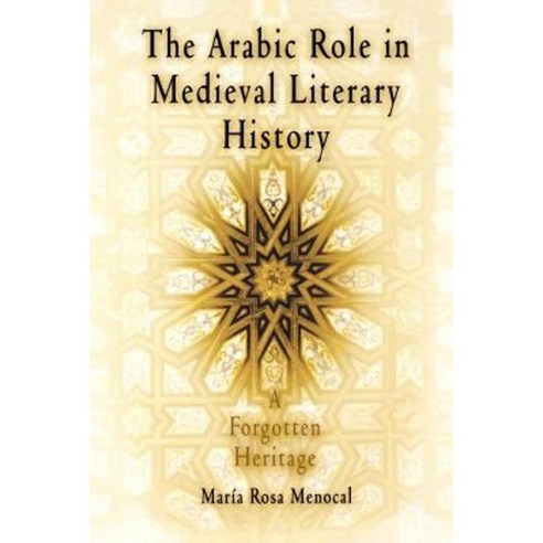 The Arabic Role in Medieval Literary History: A Forgotten Heritage Paperback, University of Pennsylvania Press