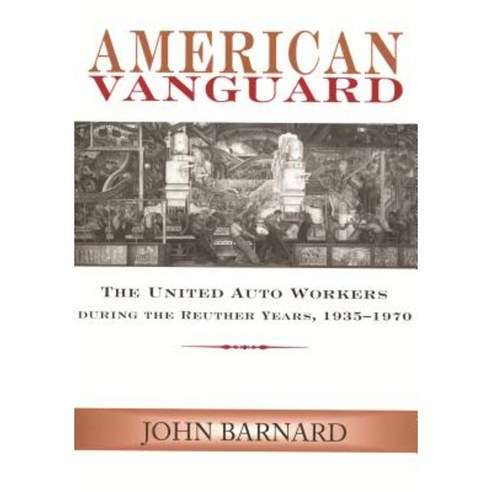 American Vanguard: The United Auto Workers During the Reuther Years 1935-1970 Paperback, Wayne State University Press