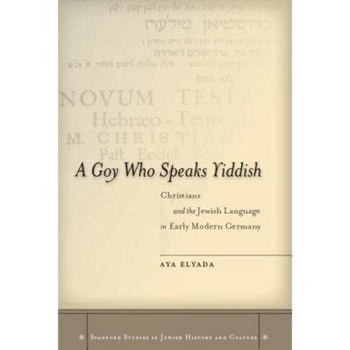 A Goy Who Speaks Yiddish: Christians and the Jewish Language in Early Modern Germany Hardcover, Stanford University Press