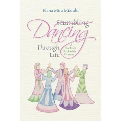 Stumbling Dancing Through Life Paperback, Ilanot Publishing