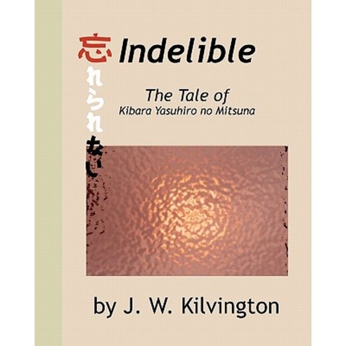 Indelible: The Tale of Kibara Yasuhiro No Mitsuna Paperback, Createspace