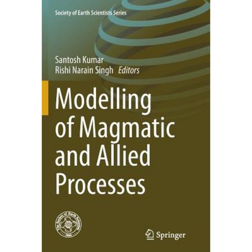 Modelling of Magmatic and Allied Processes Paperback, Springer - 가격 변동 ...