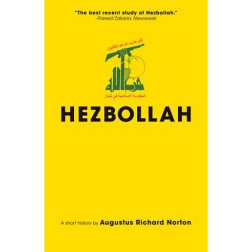 Hezbollah: A Short History Paperback, Princeton University Press