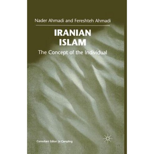 Iranian Islam: The Concept of the Individual Paperback, Palgrave MacMillan