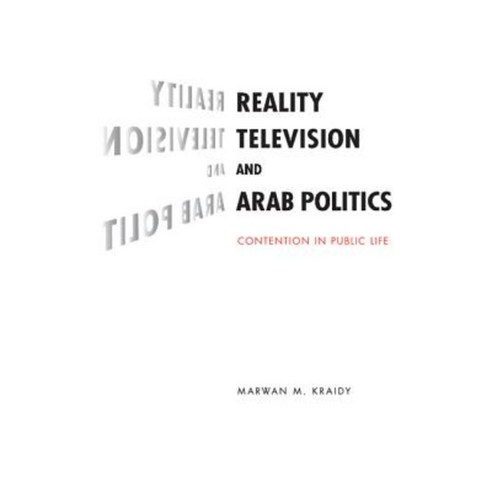 Reality Television and Arab Politics, Cambridge University Press